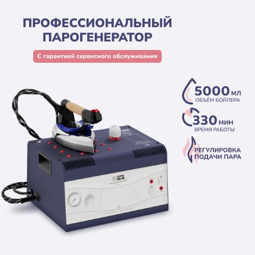 Silter Super Mini 2002 2 Купить