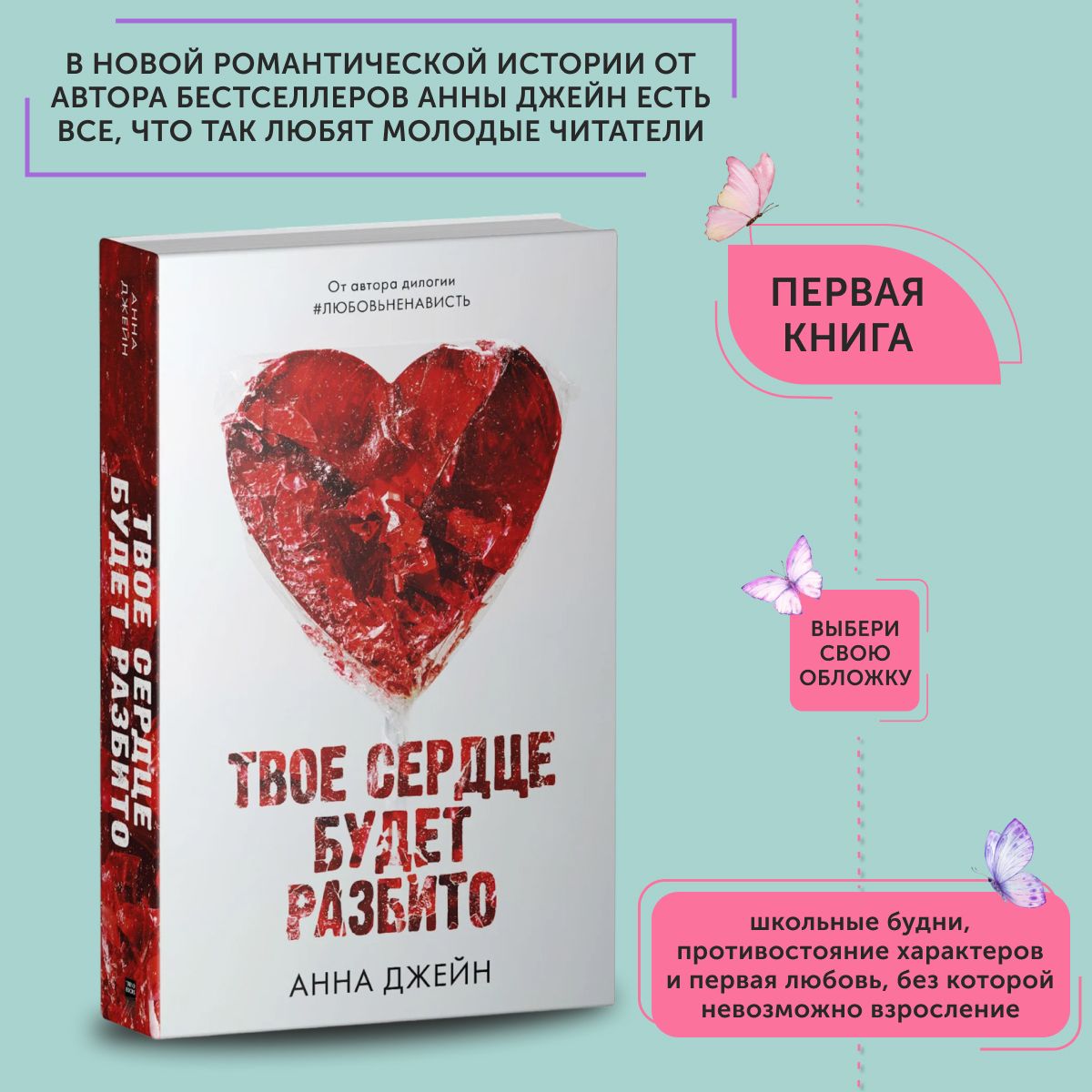 ирина соболева сын инцест)