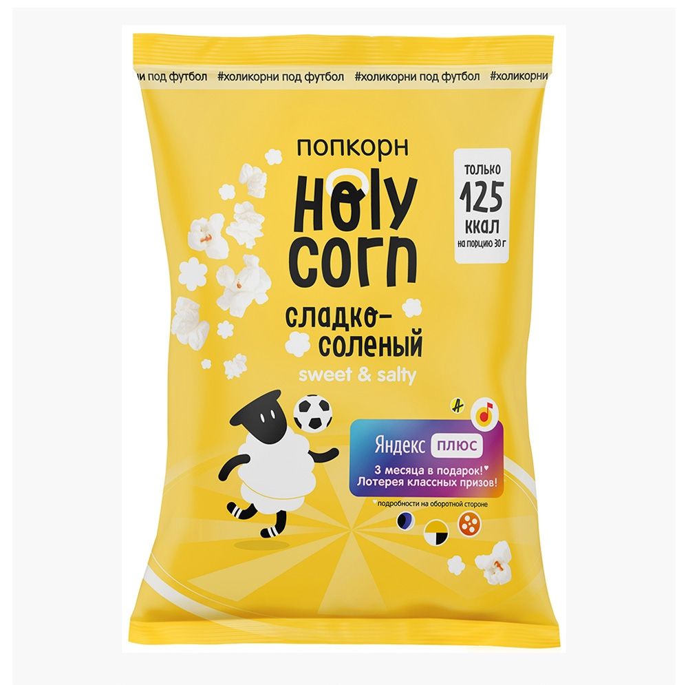 Попкорн сладко-солёный, Holy Corn, 80 г, Россия - в заказе 1 шт.товара!