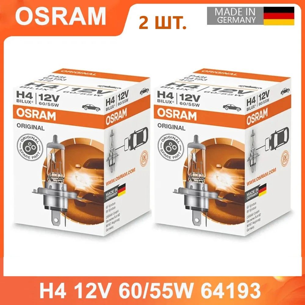 ЛампыавтомобильныегалогенныеH4OsramOriginalLine60/55w12v641932шт.