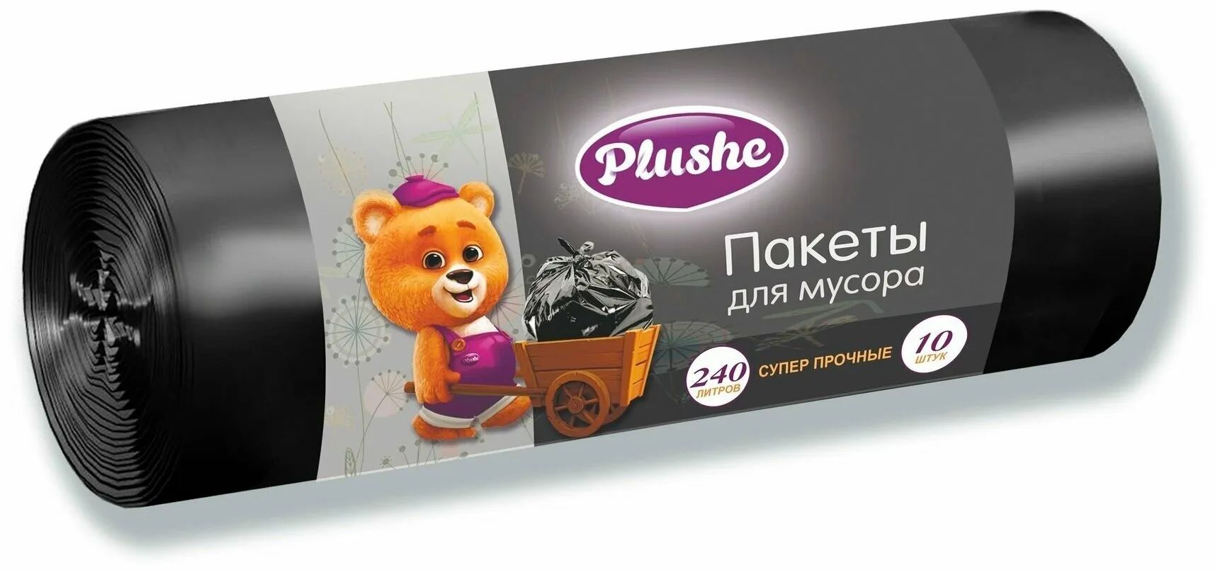 Купить Мусорные Мешки 120 Л