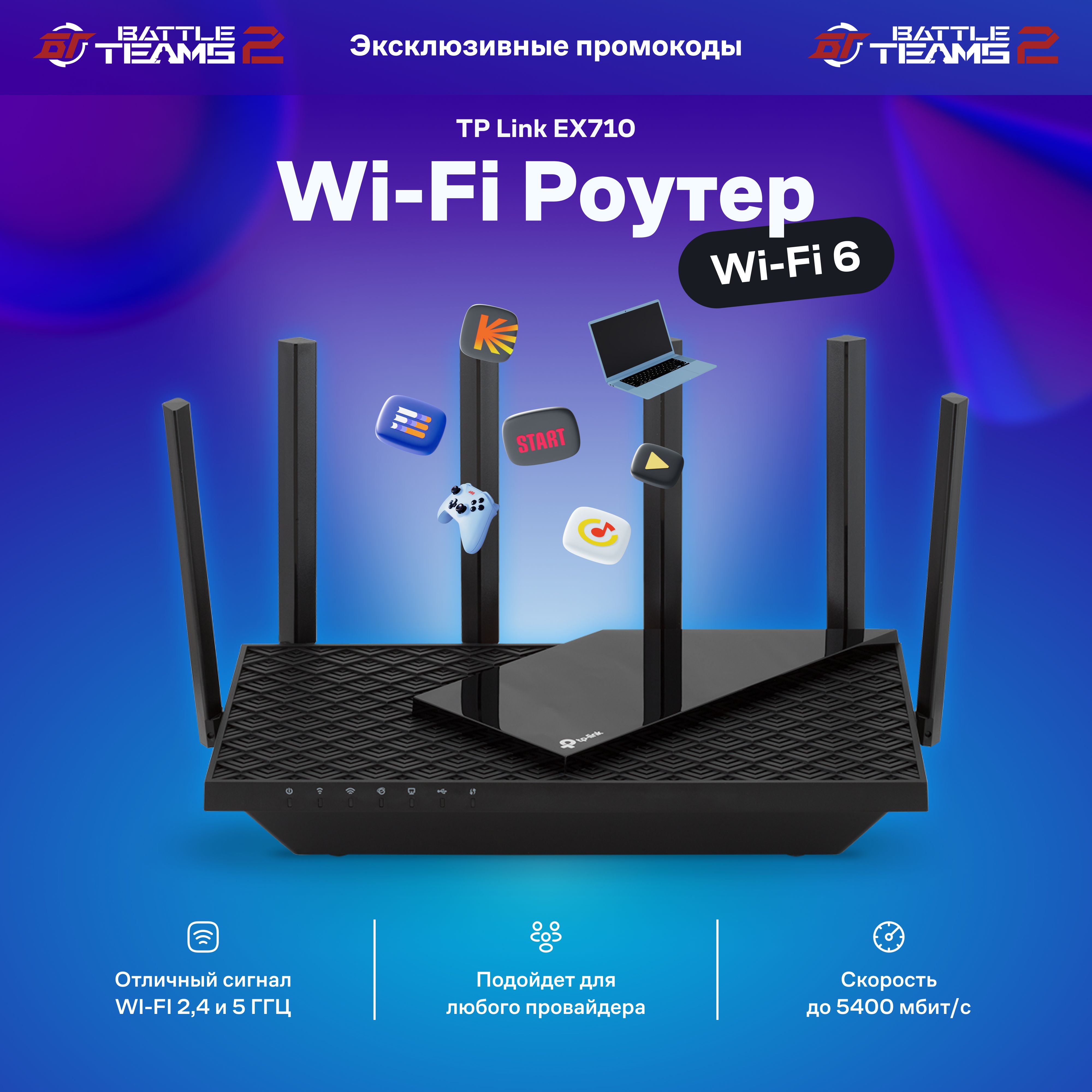 Tp-Link: не работает Wi-Fi. Роутер не раздает Wi-Fi сеть