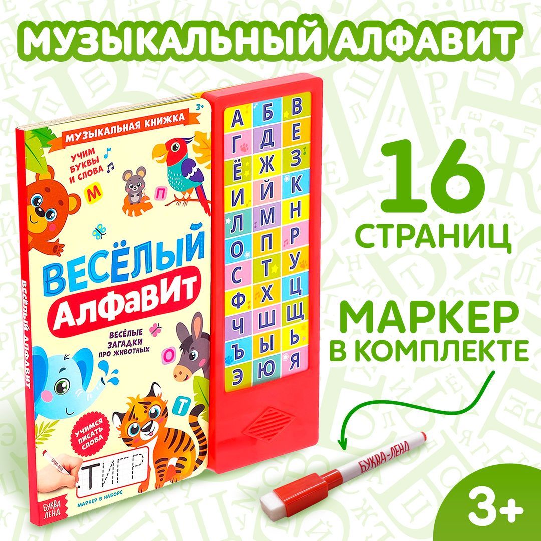 Музыкальные книжки - Основы полиграфического производства: эксклюзивные издания