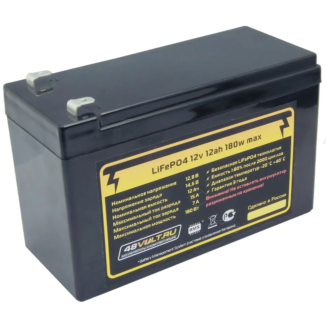 АккумуляторLiFePO412v12ah180wmaxпластик