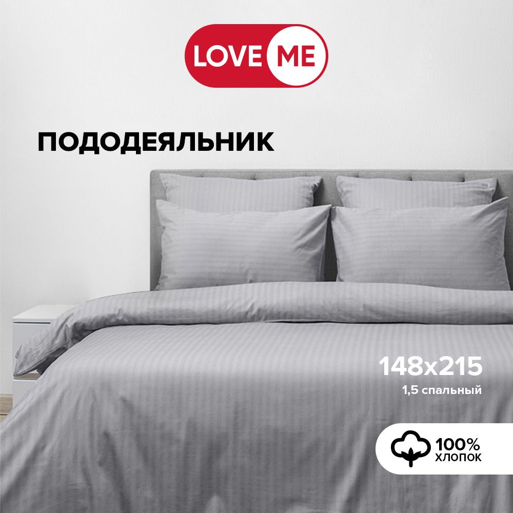 Пододеяльники – купить пододеяльник отдельно на OZON по низкой цене