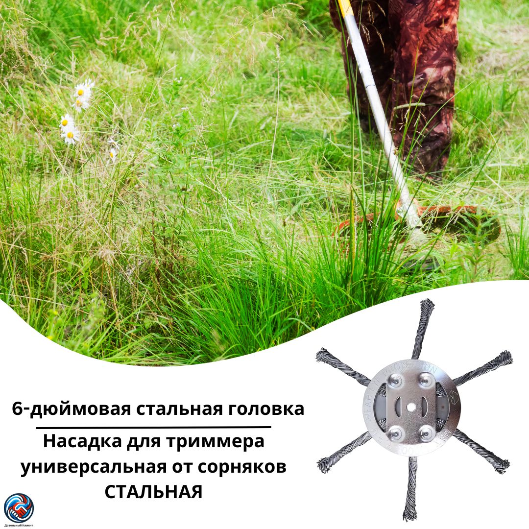 Нождлясадовогоинструмента