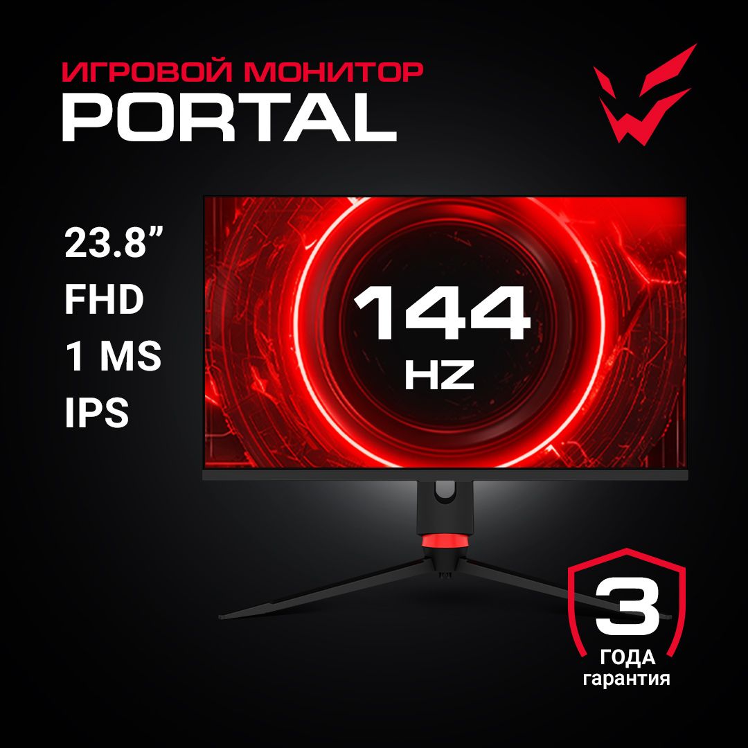 ARDORGAMING23.8"МониторAF24H1,черный,красный