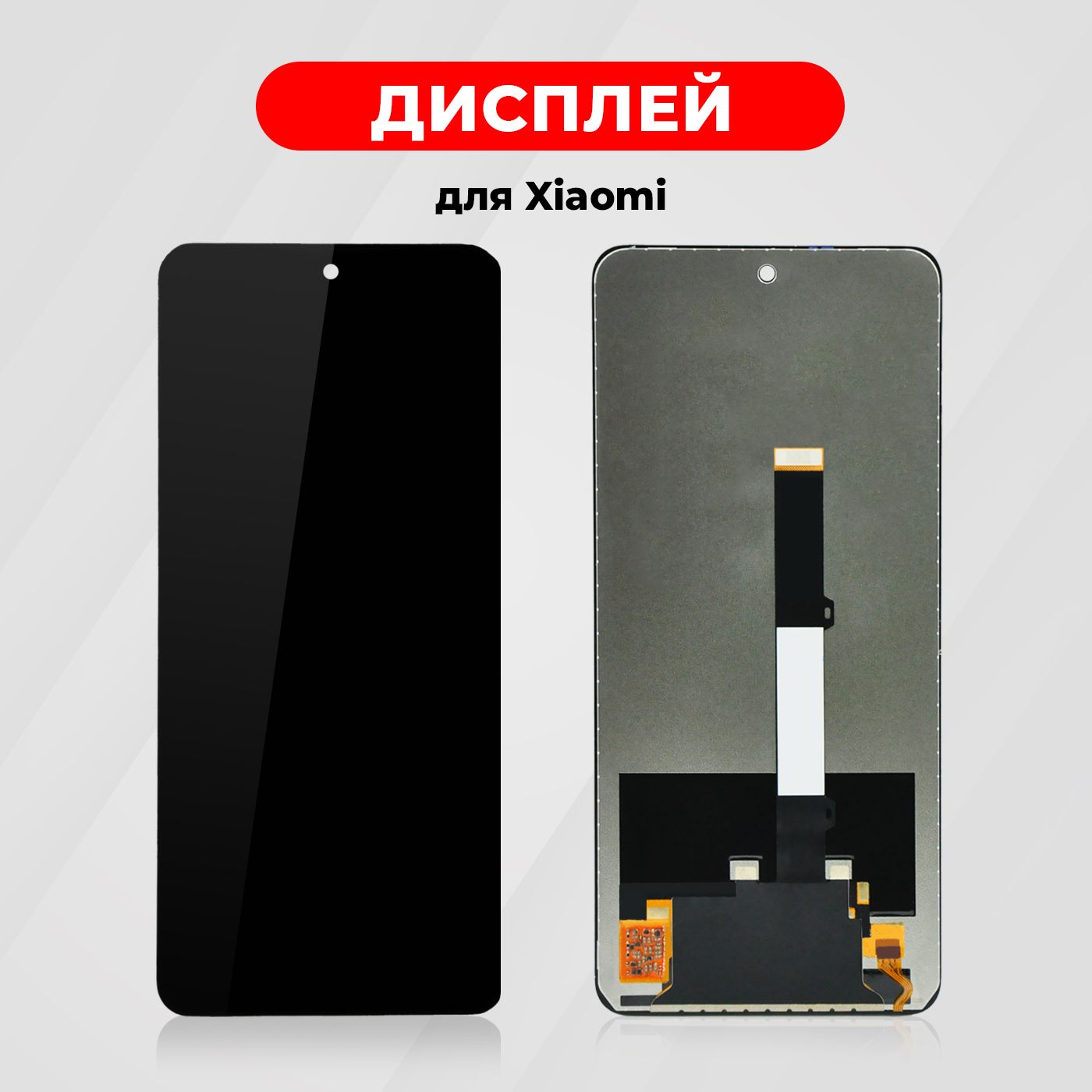 Дисплей Standard для Xiaomi Poco X3 NFC / X3 Pro / Mi 10T Lite в сборе с тачскрином, Черный