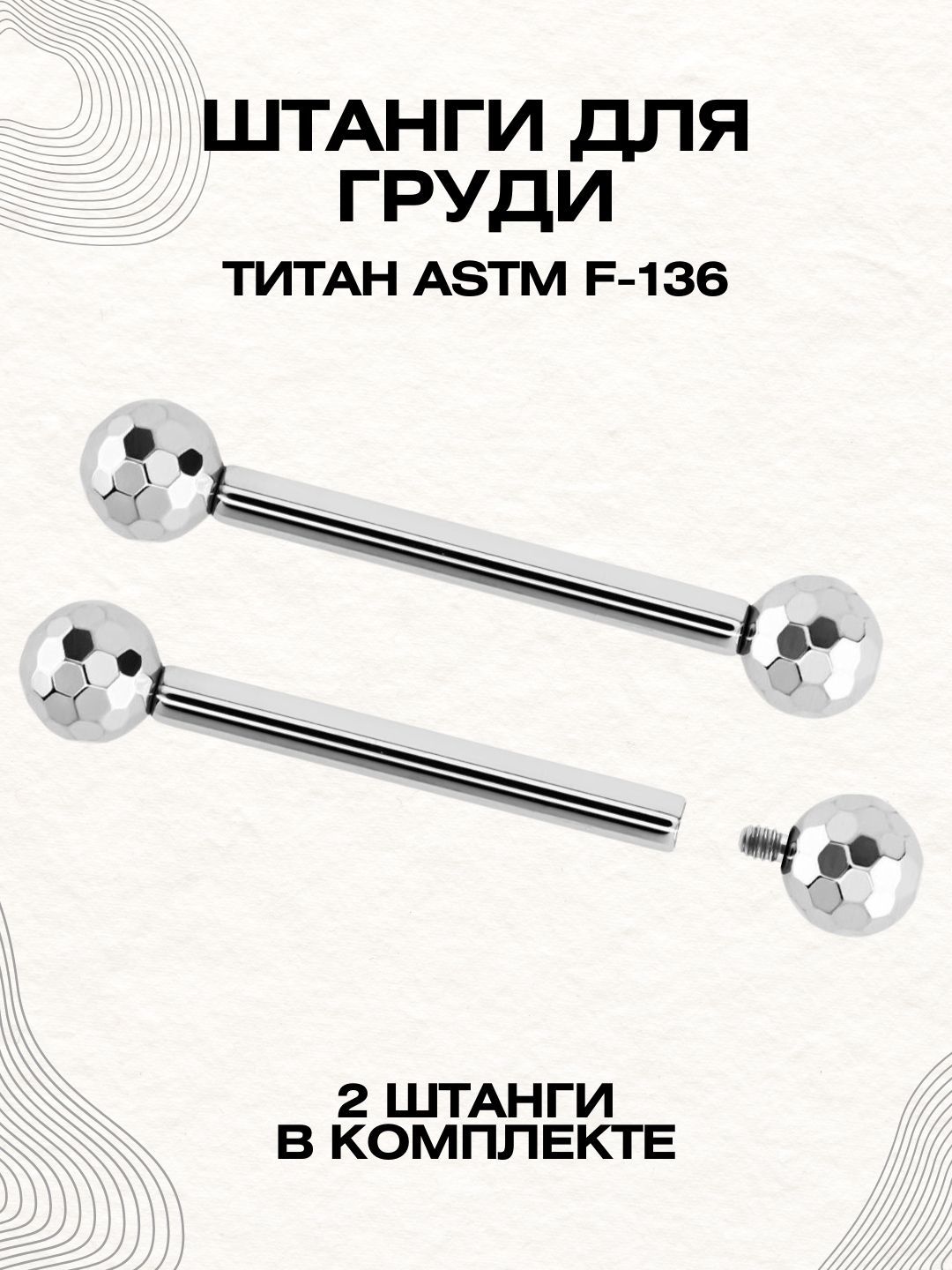 Holy Metal Пирсинг...