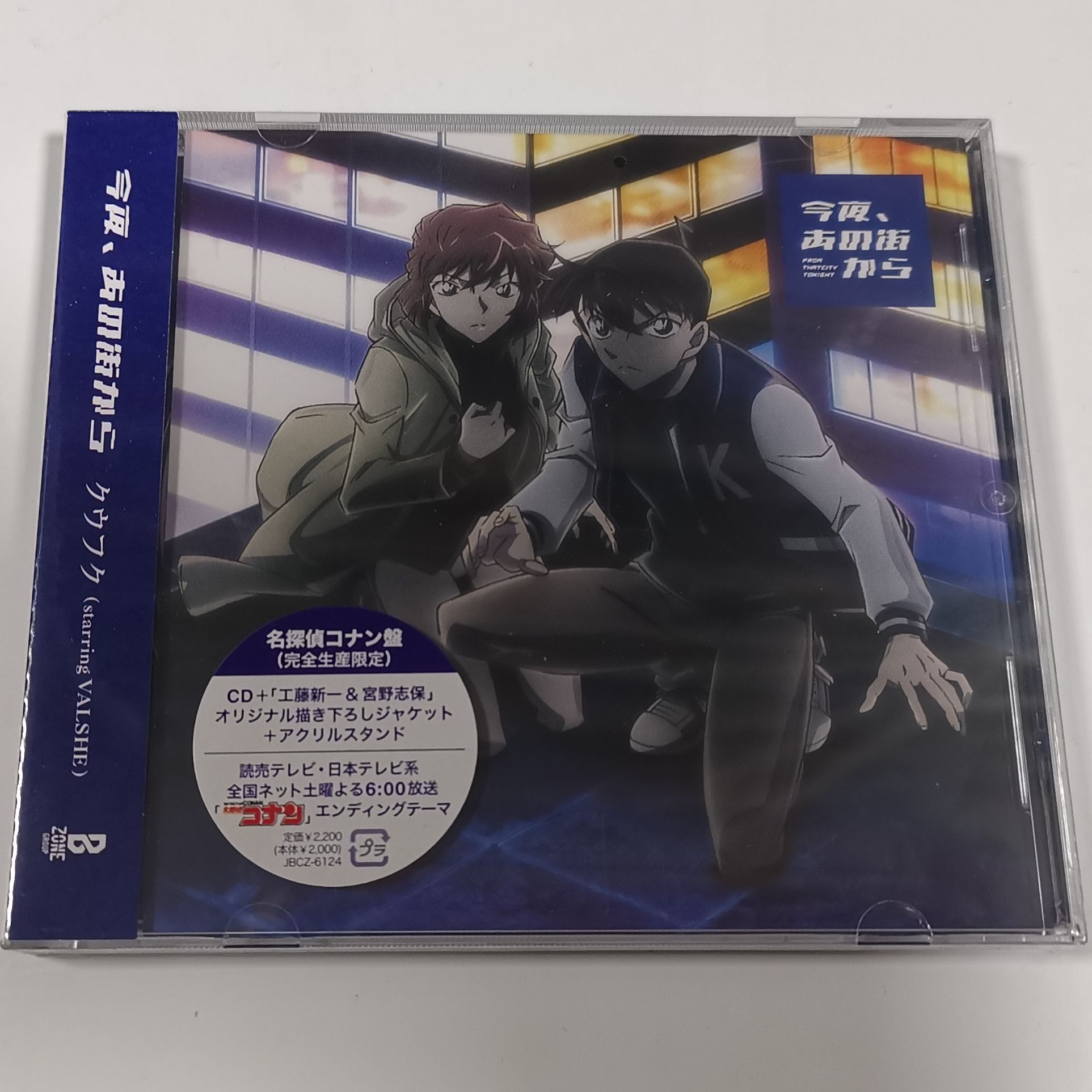 Detective Conan ED starring CD Music Саундтрек к аниме альбом