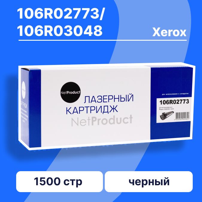 КартриджNetProduct106R02773дляXeroxPhaser3020/WC3025