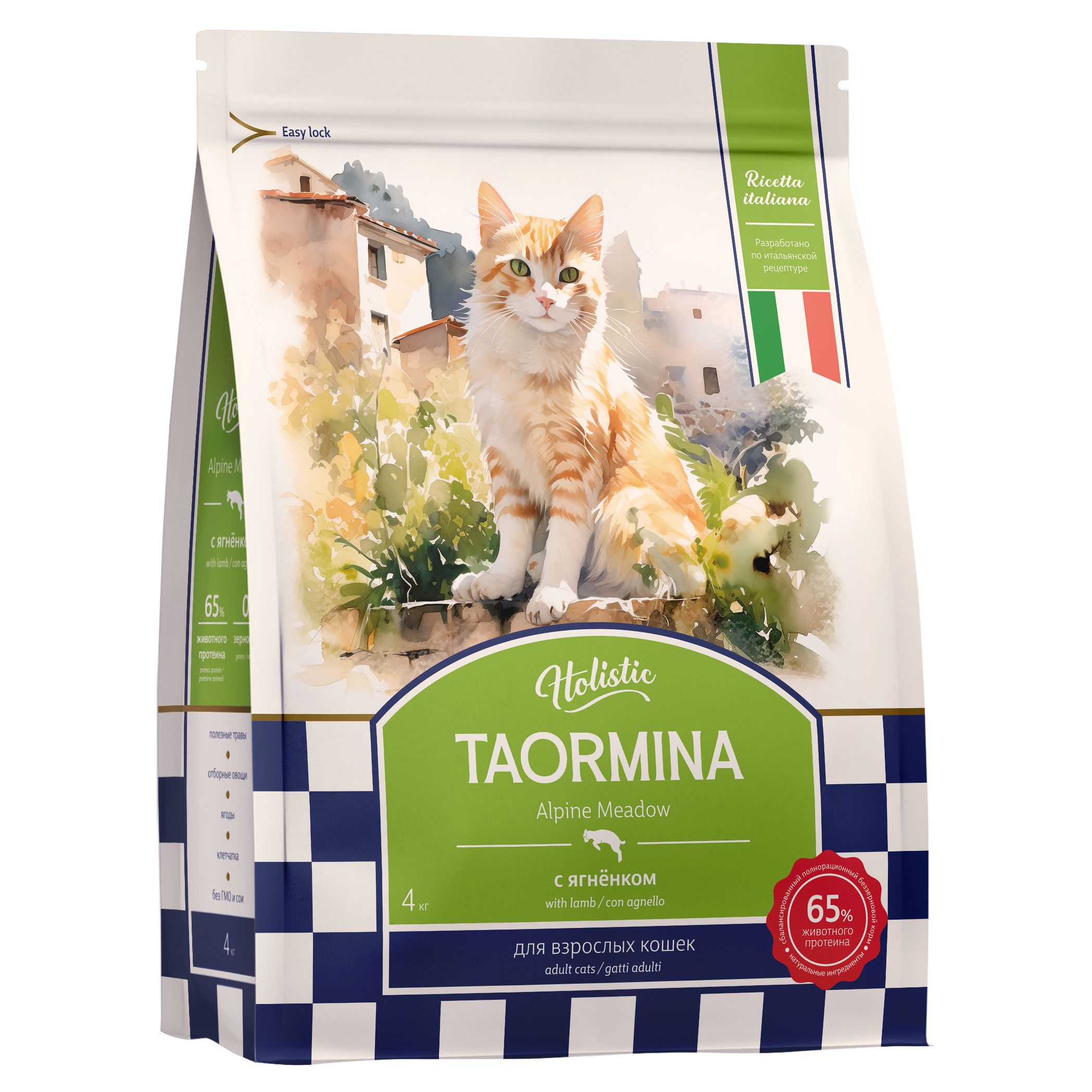 Taormina Cat Alpine Meadow Lamb корм сухой беззерновой холистик для взрослых кошек и котов, ягненок, 4 кг / Таормина гипоаллергенный Holistic Adult Grain Free