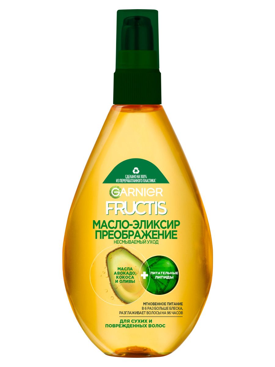 GARNIER Масло-эликсир для всех типов волос Fructis Преображение облегчающее расчесывание, 150 мл