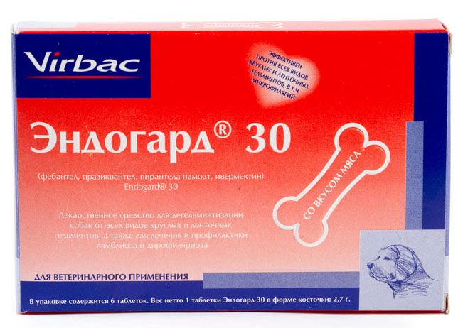 АнтигельминтикЭндогард30,таблетки№2