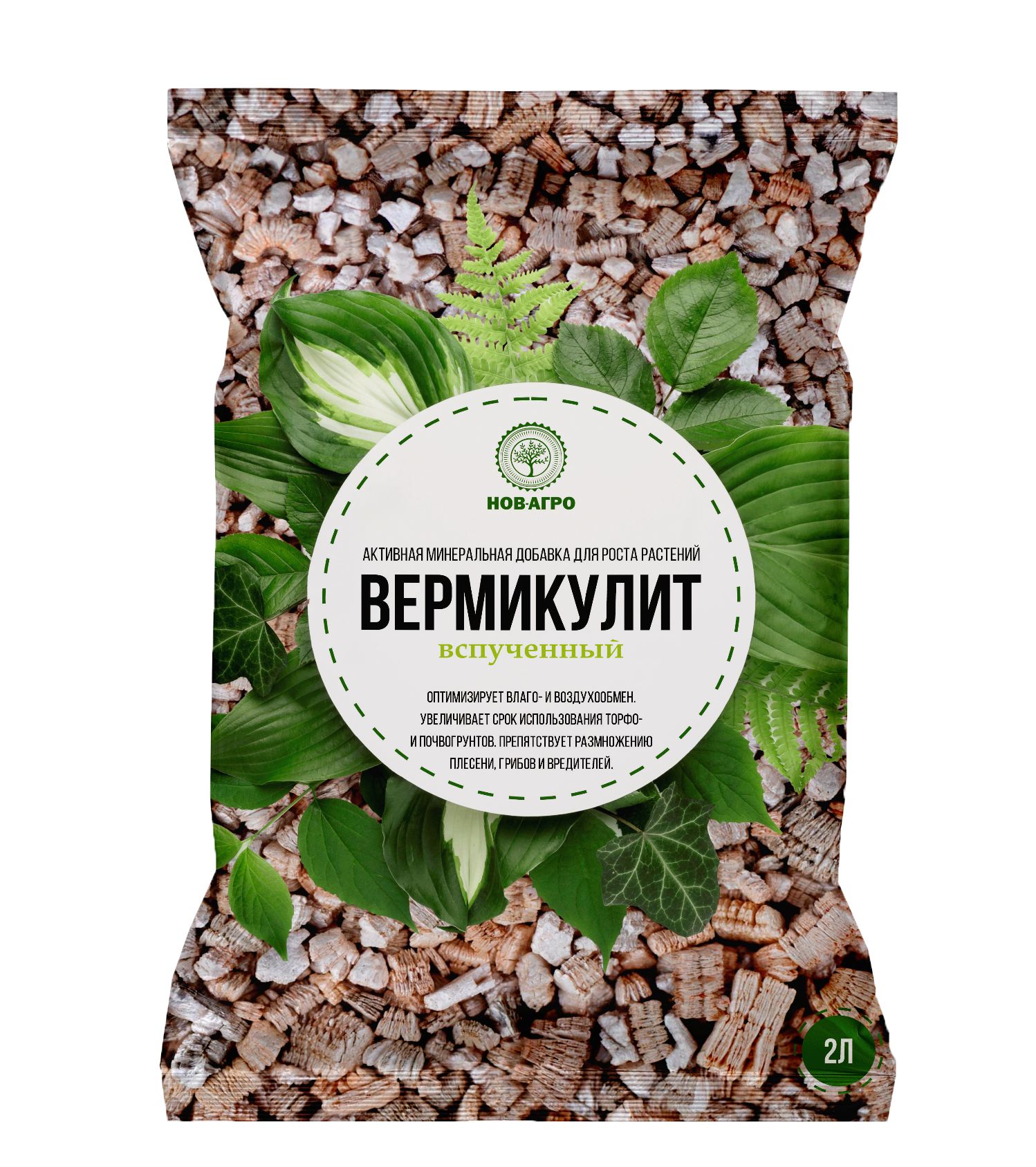 Вермикулит 2 л вспученный Нов-Агро