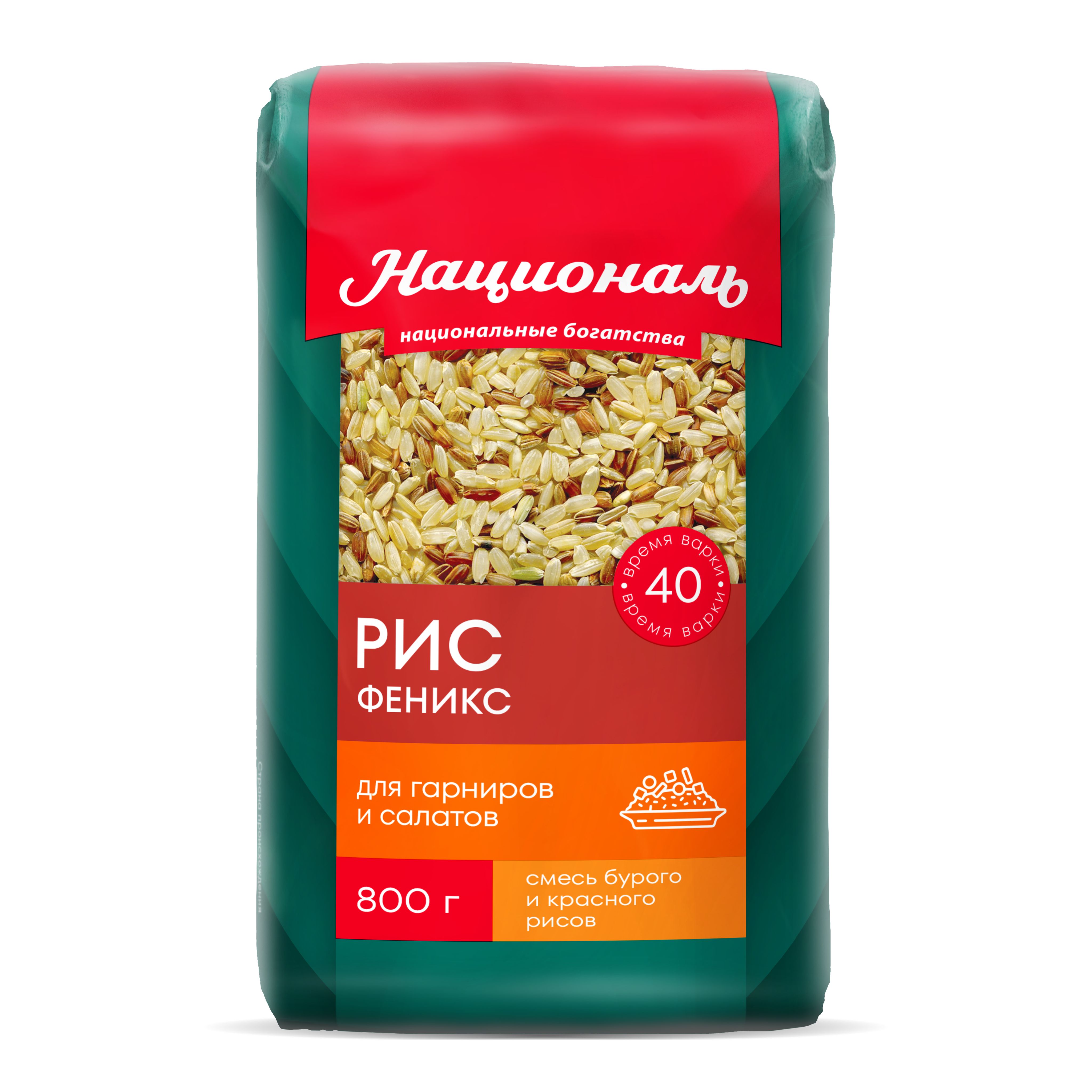 Рис Националь Феникс Смесь красного и коричневого риса, среднезерный, 800 г