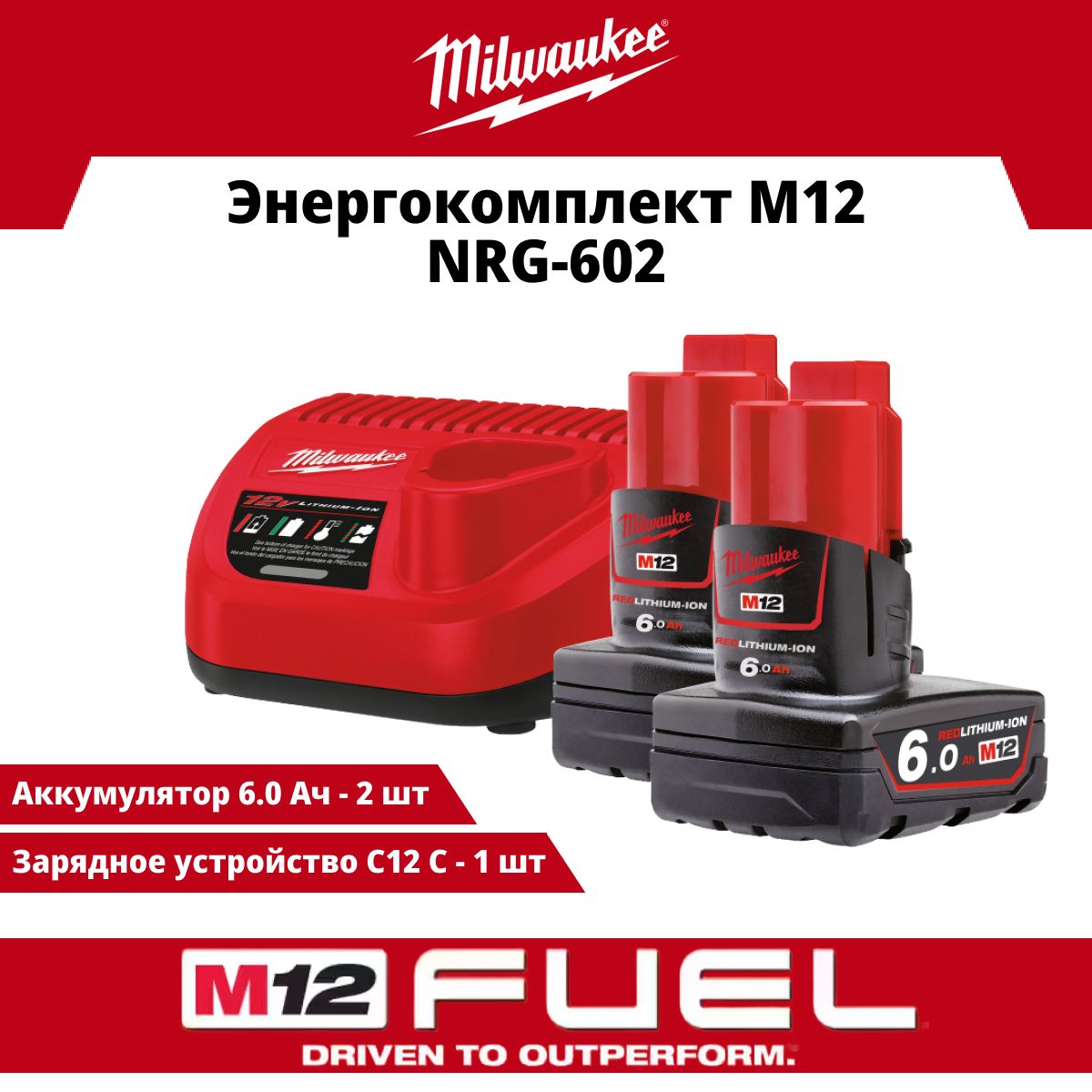 ЭнергокомплектM12NRG-602,Milwaukee