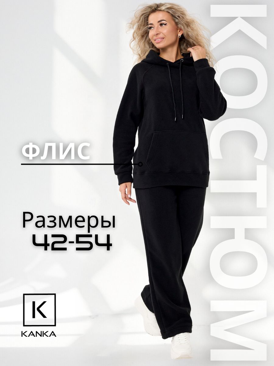 Костюм спортивный KANKA купить на OZON по низкой цене (1630746451)