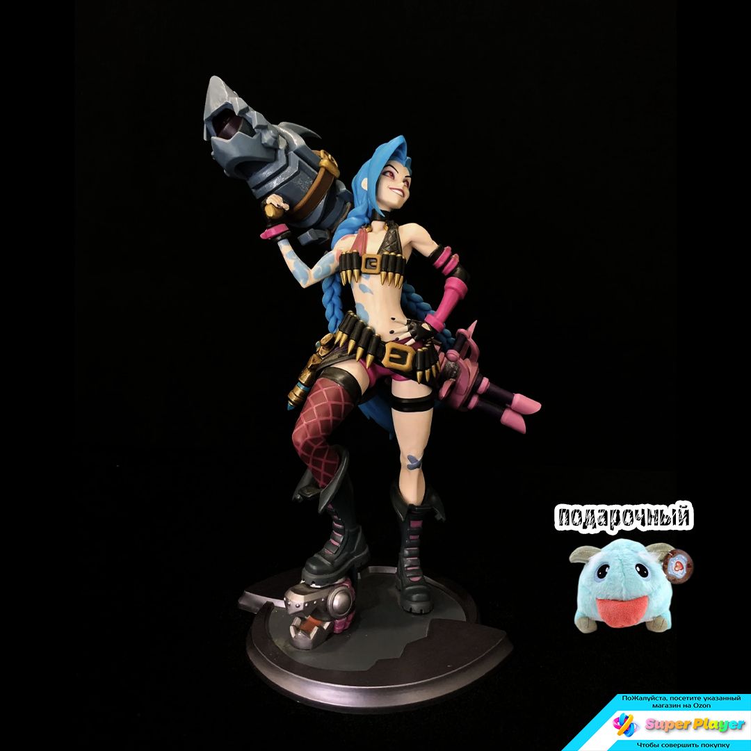 JinxLeagueOfLegendsFigure