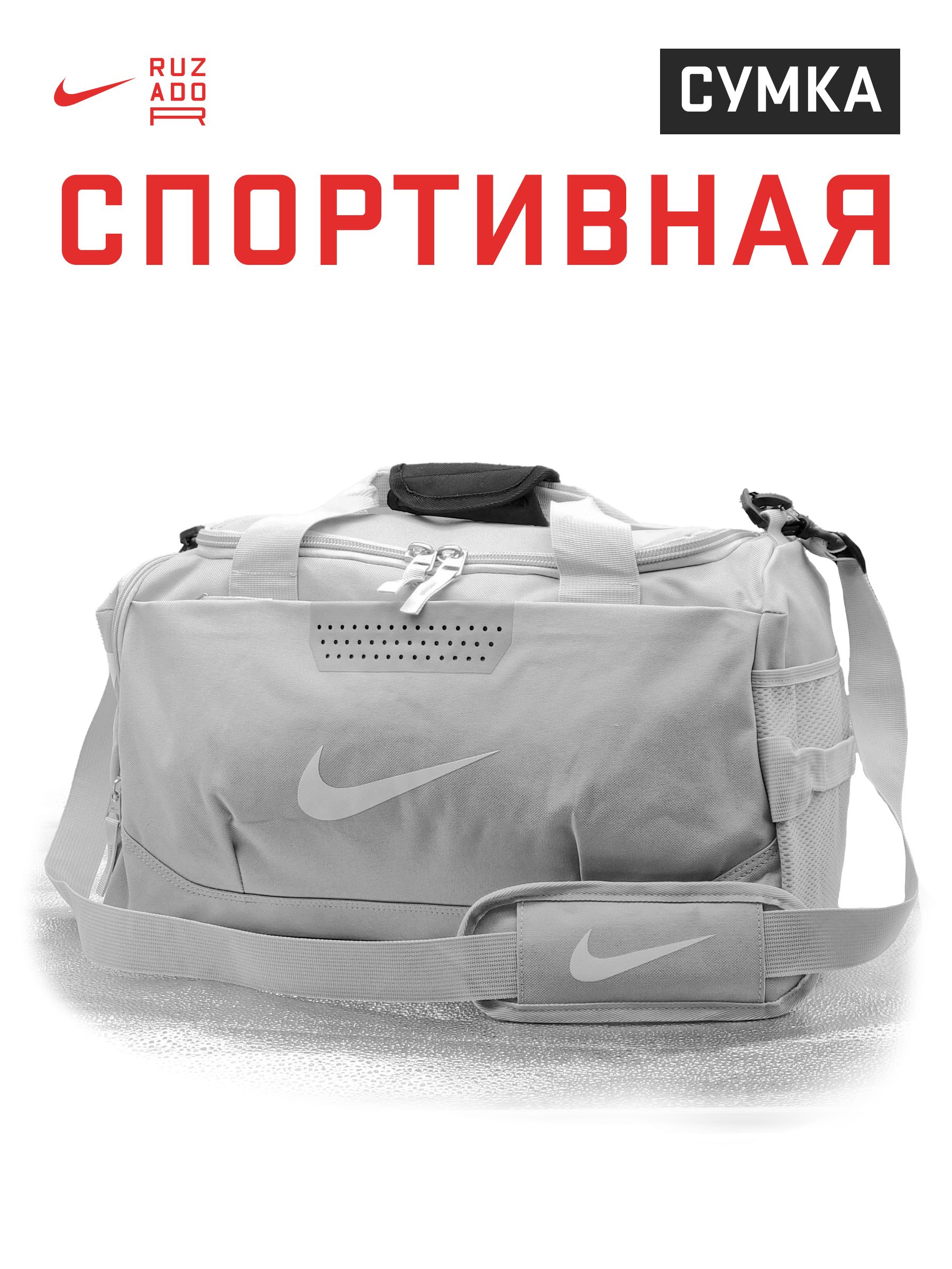 Nike Сумка спортивная