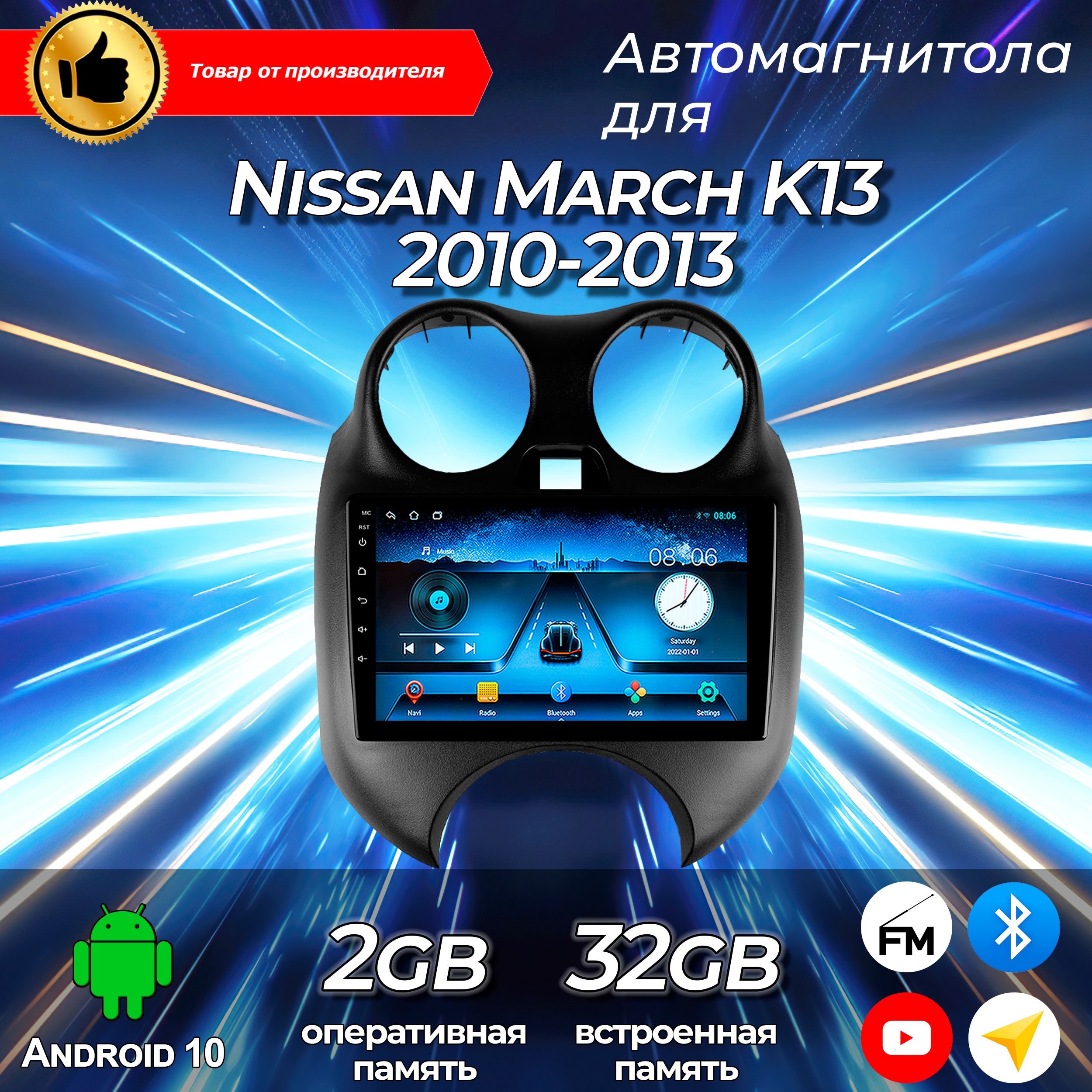 Штатная автомагнитола TS-7/ 2+32GB/ Nissan March K13 Нисан Марч Магнитола Android 10/ 2din Головное устройство Мультимедиа