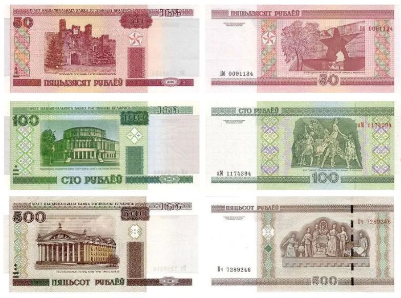 Набориз3-хБанкнот50,100и500рублей.Беларусь.2000.UNC