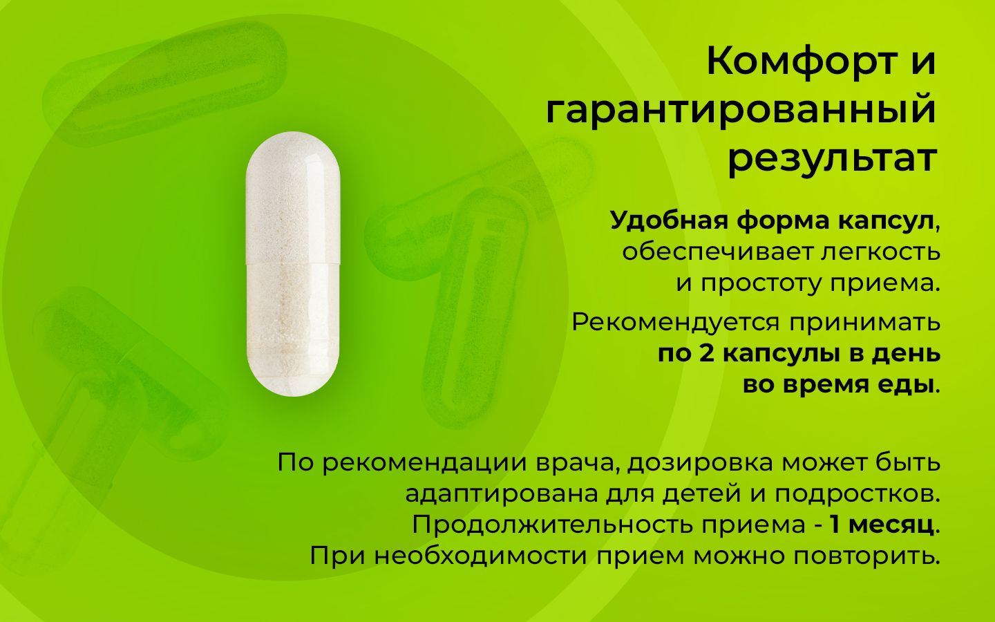 Магний Хелат Глицинат (бисглицинат), 400 мг, ENBIO, 60 капсул(图6)