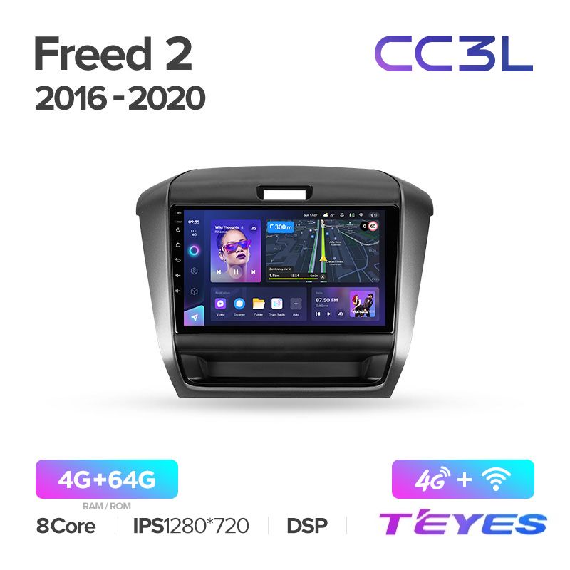 МагнитолаHondaFreed22016-2020TeyesCC3L4/64GB,штатнаямагнитола,8-миядерныйпроцессор,IPSэкран,DSP,4G,Wi-Fi,2DIN