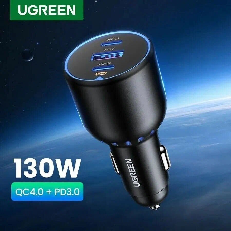 АвтомобильноезарядноеустройствоUGREENCD293(90413)2*USB-CPD+USB-A130WFastCarCharger.Цвет:черный