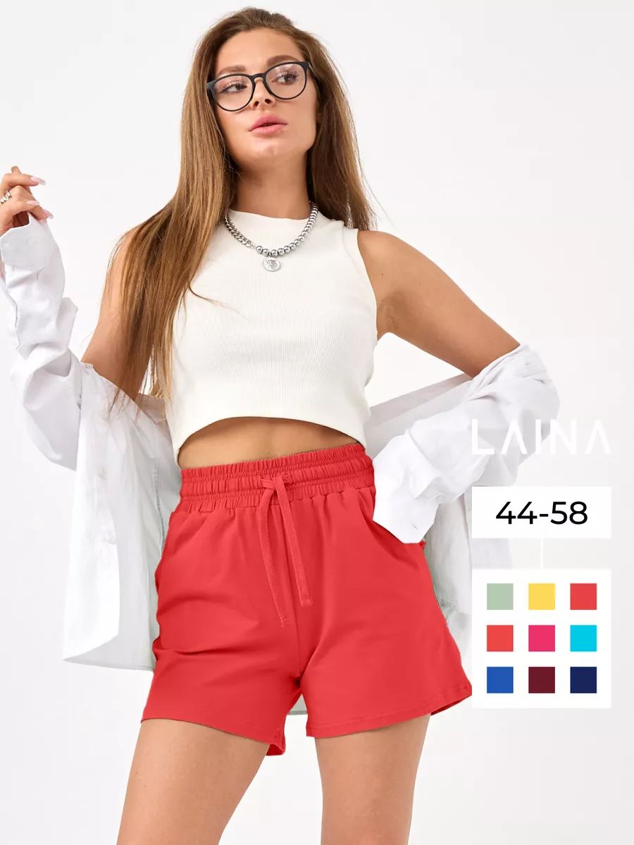 Шорты LAINA купить...