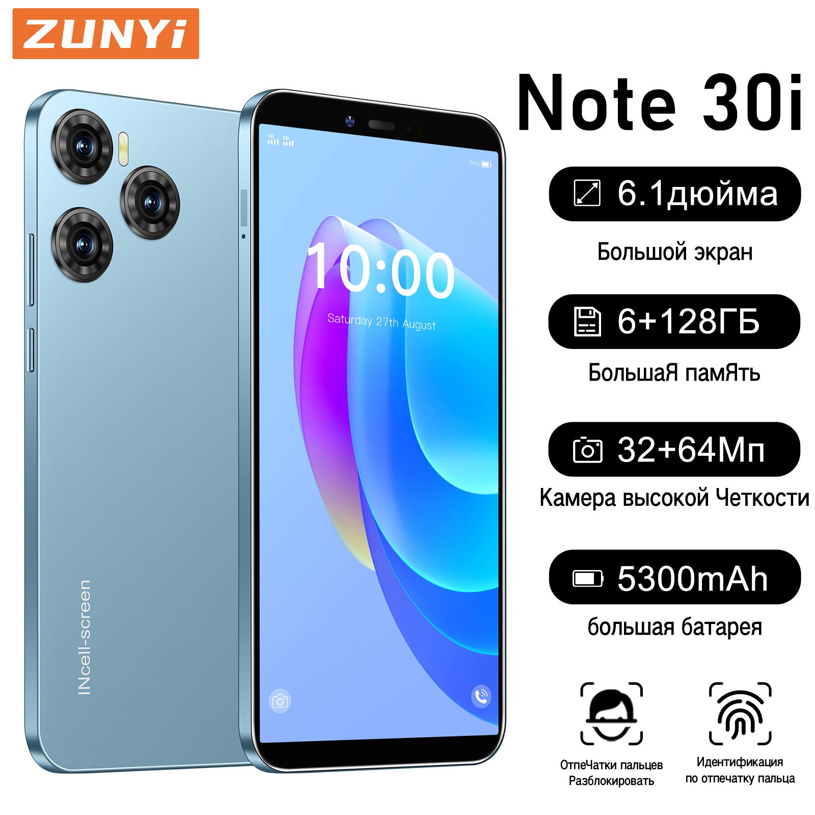 ZUNYIСмартфонNote30i,Смартфонрусскойверсии,сеть4G,WIFI+GPS+Bluetooth,6,1-дюймовыйэкранвысокойчеткости,подаркидляпожилыхлюдейидетей,дляразвлечений,игр,противоударныйиводонепроницаемый,мощнаяпроизводительностьРостест(EAC)6/128ГБ,синий