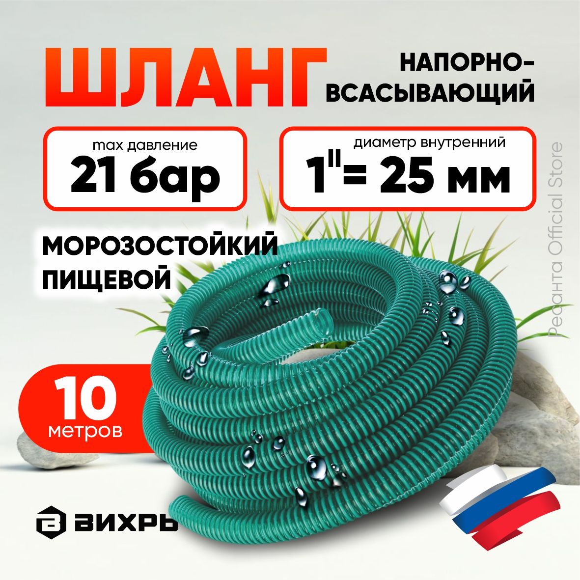 Шланги поливочные купить на OZON по низкой цене