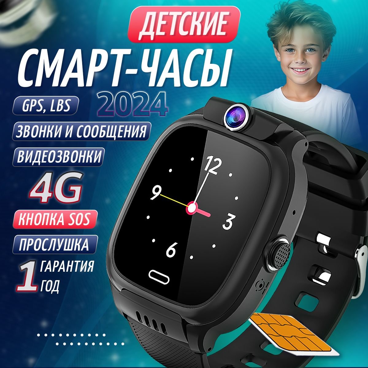 Смартчасыдетскиессимкартой4Gивидеозвонком,наручныеумныеSmartWatchYC36длямальчиковидевочекссиликоновымремешком