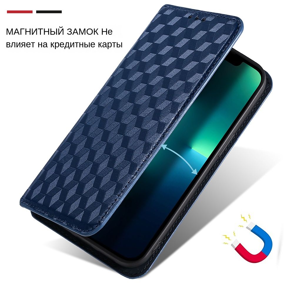 КожаныйчехолдляCubotMAX5,узорвполоску