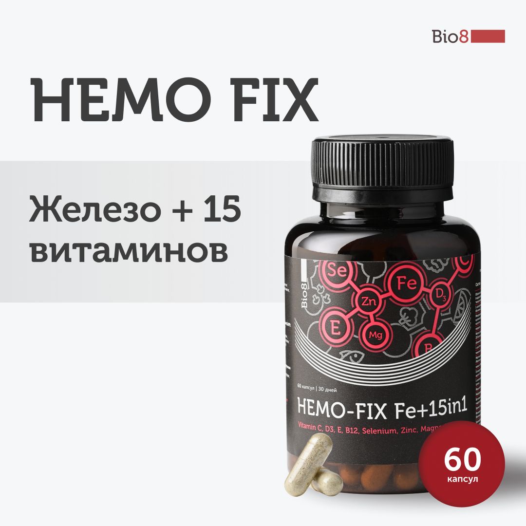 ХемоФиксFe+15в1/Hemo-FixFe+15in1