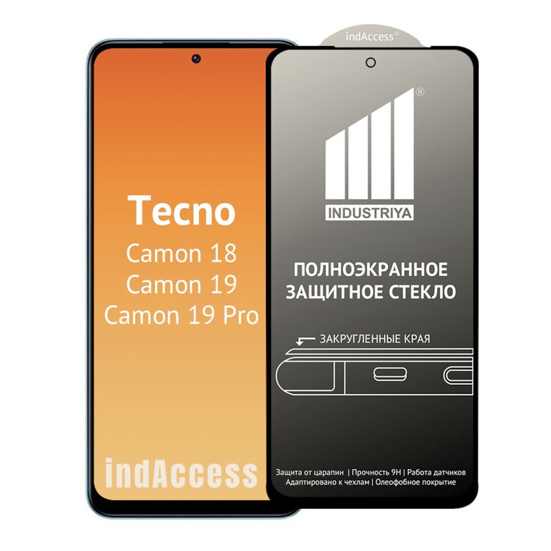 Защитное стекло на Tecno Camon 17P, 17 Pro, 18, 18P, 19, 19 Pro 19 Neo