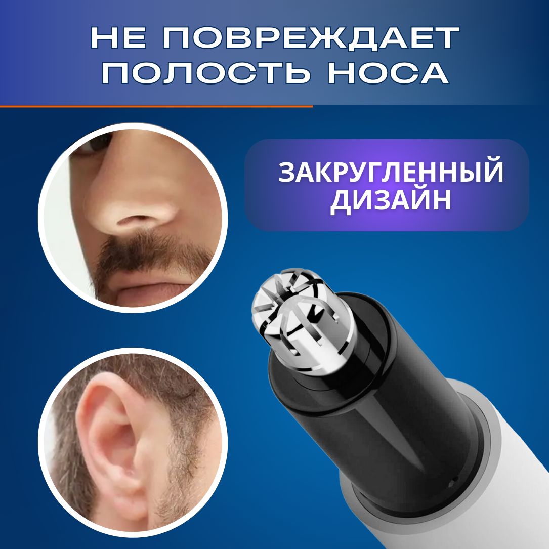 ТриммердляносаHuanxMiniElectricNoseHairTrimmerHN3WhiteсуббрендXiaomi