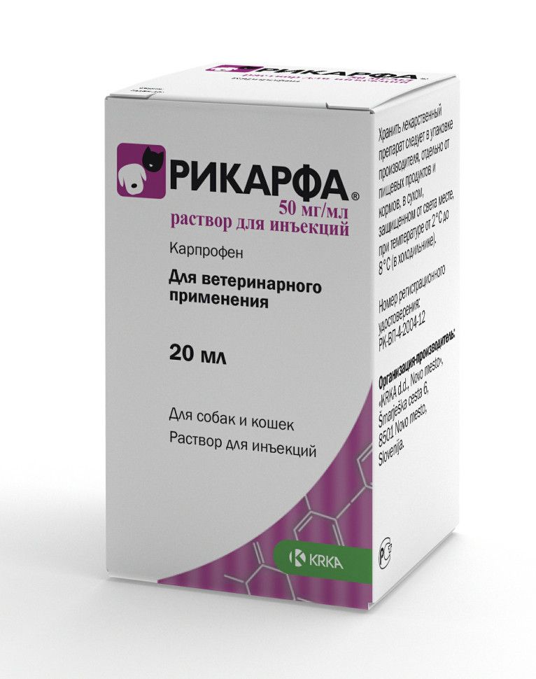 Рикарфа для кошек