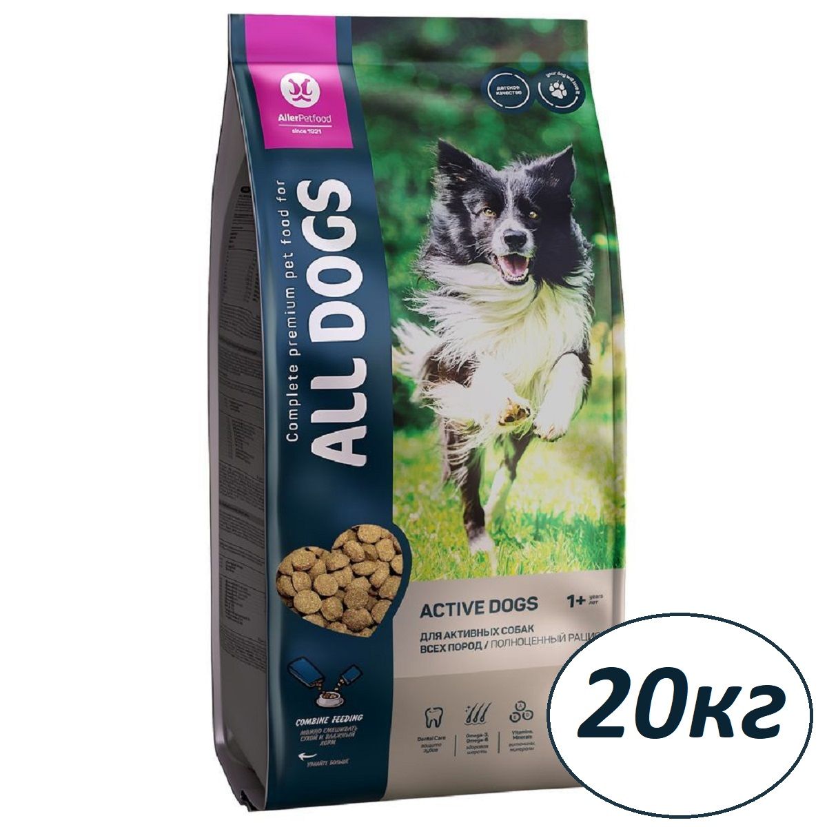 ALL DOGS 20 OZON 1654461887