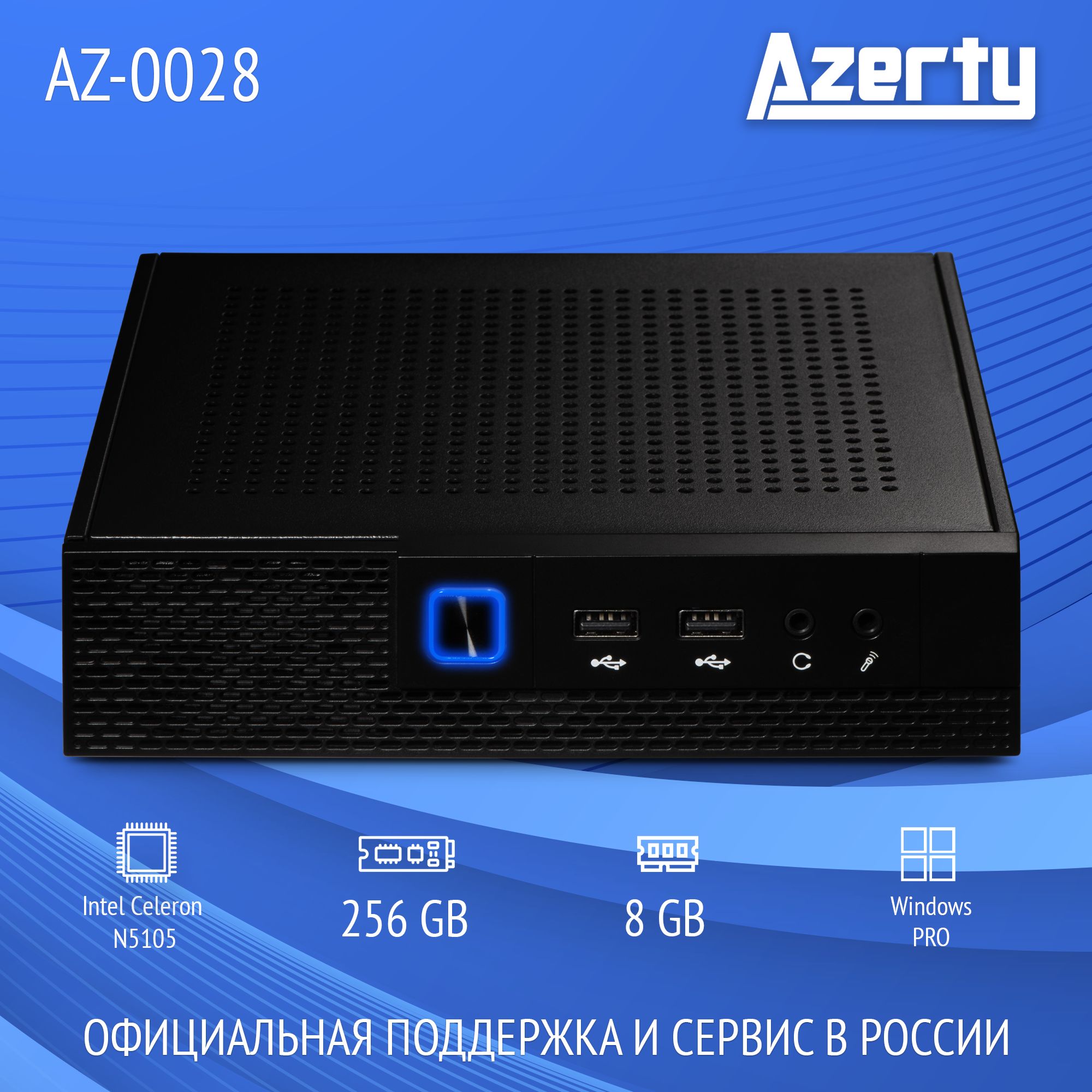 Azerty Мини-ПК AZ-0028 (Intel Celeron N5105, RAM 8 ГБ, SSD 256 ГБ, Intel UHD Graphics, Windows), черный