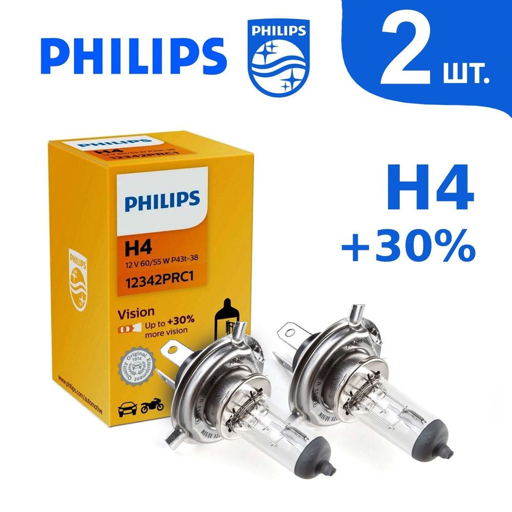 Лампы автомобильные галогенные H4 PHILIPS Vision +30% 60/55W, 12V 12342PRC1 2шт