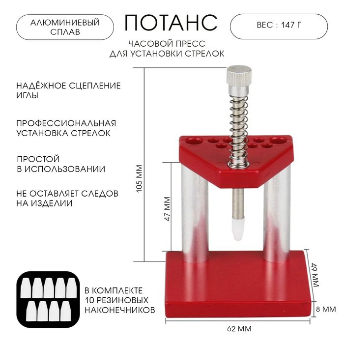 Потансдляустановкичасовыхстрелок,однопозиционный