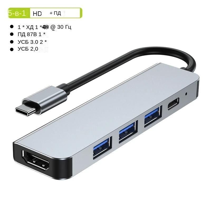 USB Hub Type c. Type c Hub. Thunderbolt 2 переходник на USB. Разветвитель Type c.
