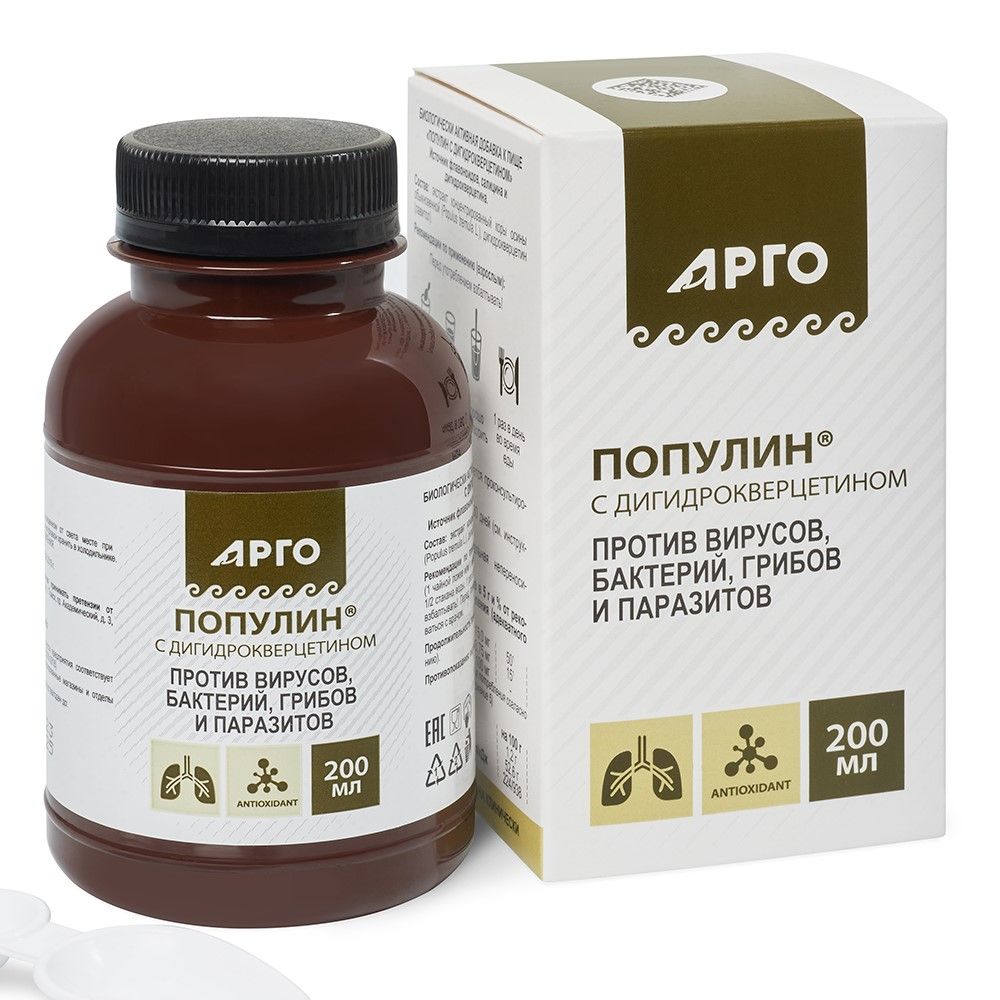 ПОПУЛИН с дигидрокверцетином, 200 мл, антибактериальное, противовирусное, антиоксидантное, противопаразитарное действие (АРГО Биолит, Томск) купить на OZON по низкой цене (397751540)