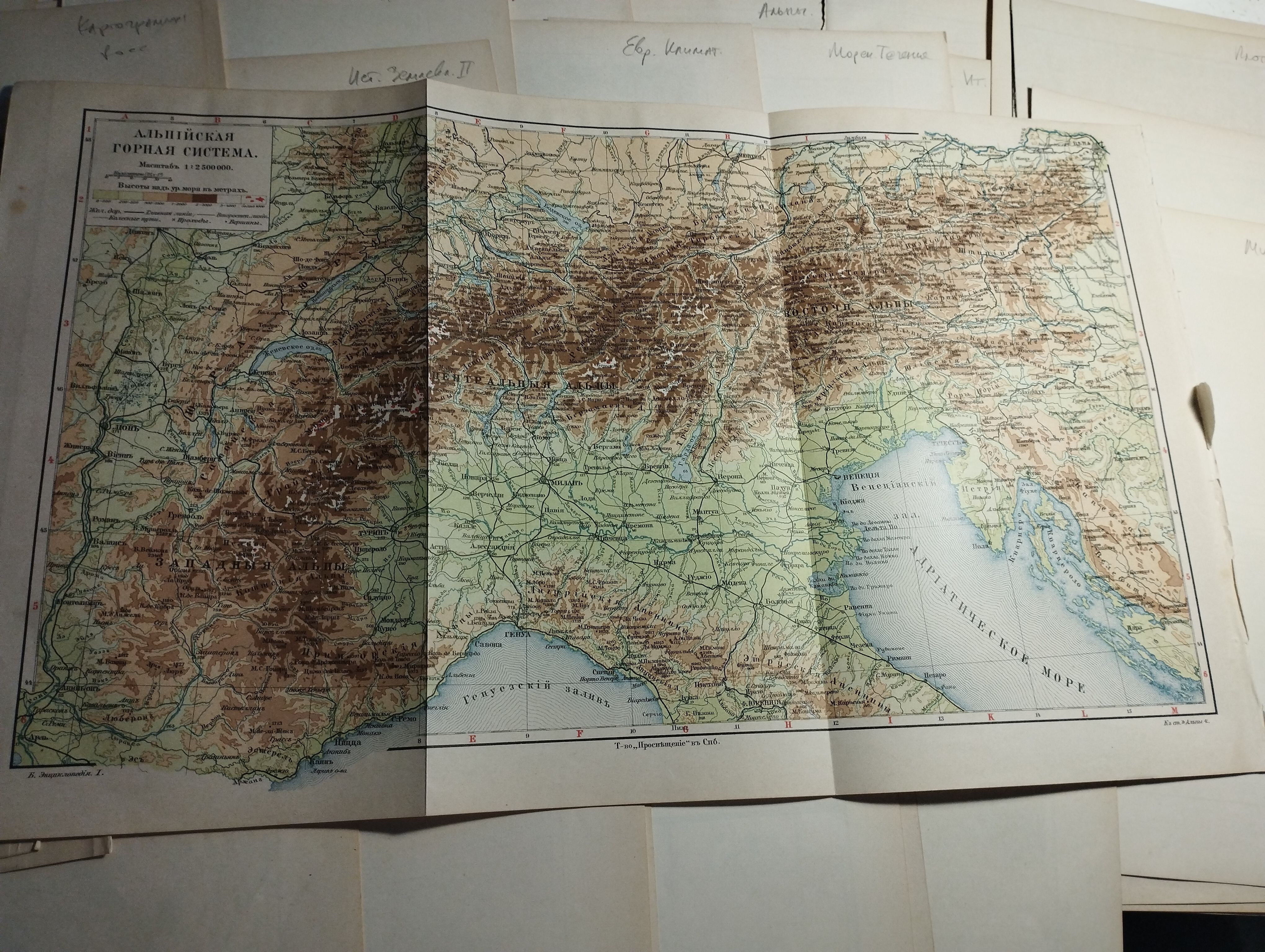 Географическая карта. Альпийская горная система. 1905 год