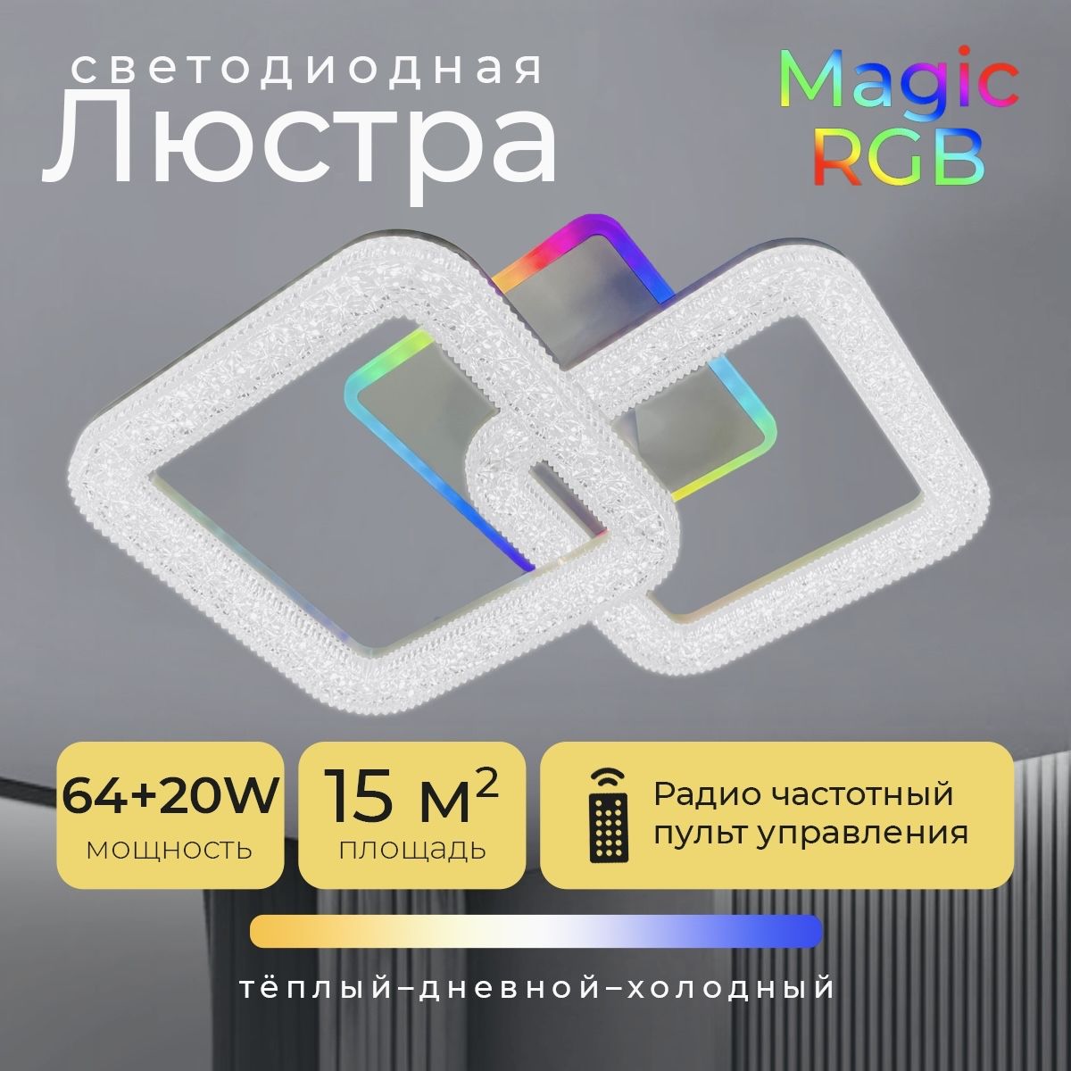 Светильники для Натяжных Потолков купить на OZON по низкой цене