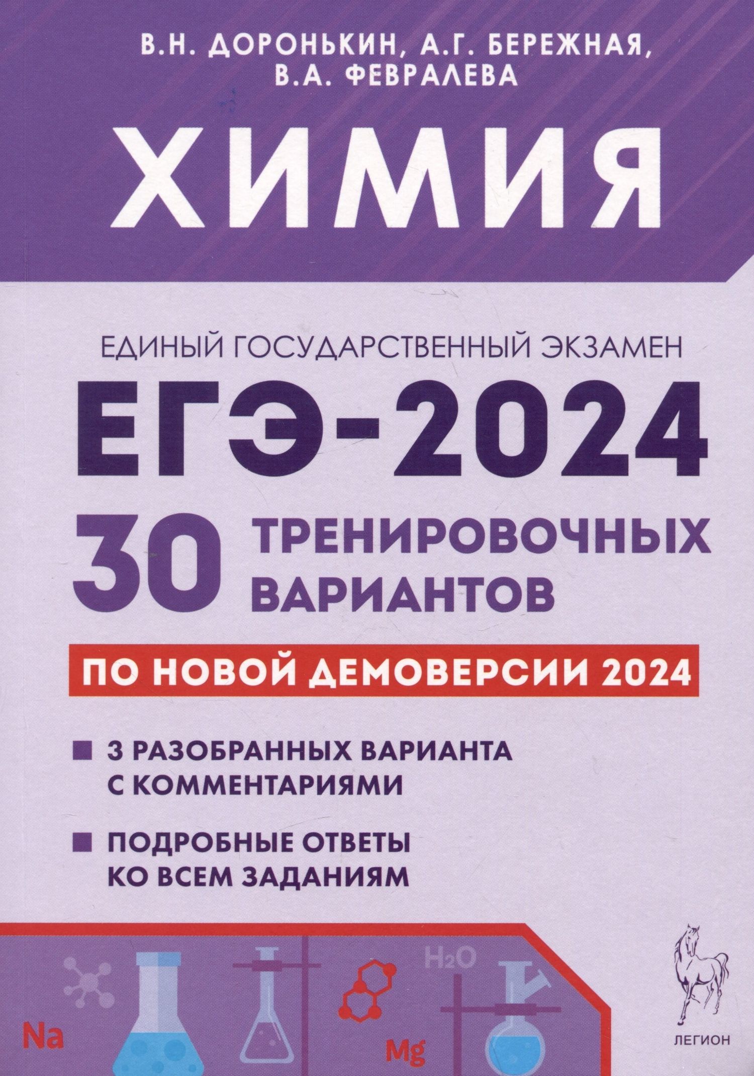 Русский язык огэ 2025 тематический тренинг