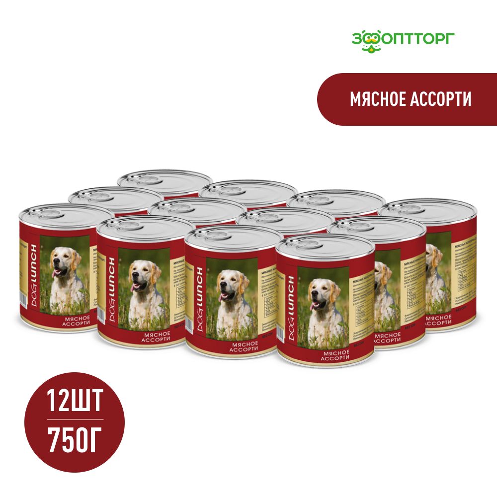 Влажный корм Дог Ланч для собак, мясное ассорти, 750 г. х 12 шт