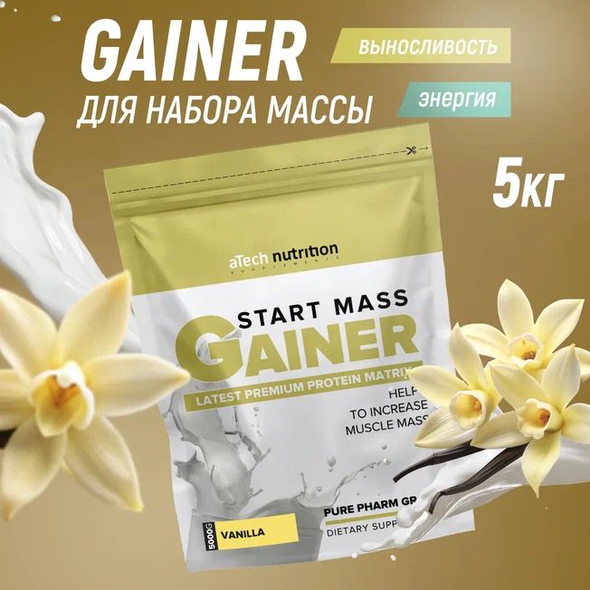 Гейнер для набора массы 5000 гр Gainer Start Mass вкус ваниль aTech Nutrition