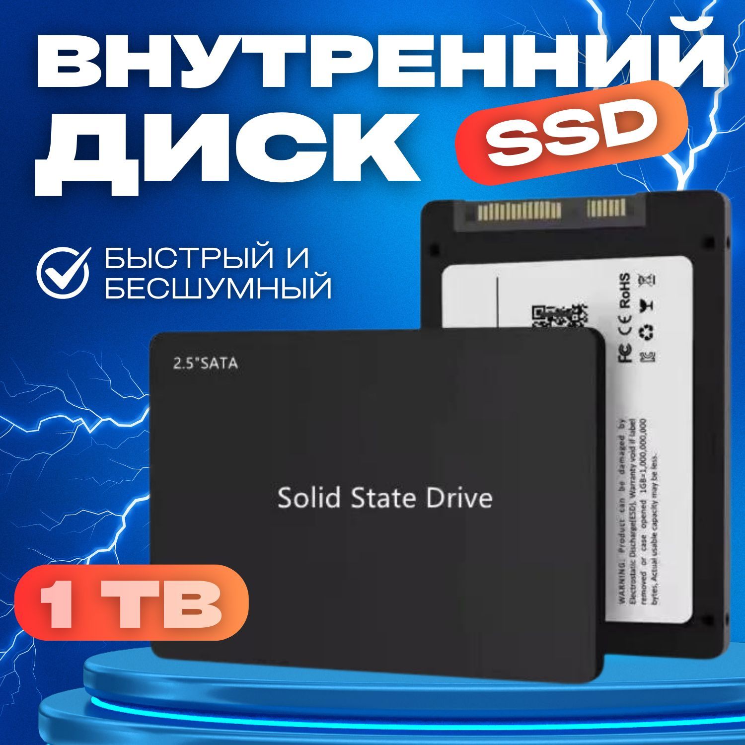 50TbHdd